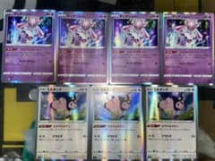 ポケモンカード　ディアンシー、ミルタンクのサムネイル