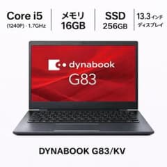 【LCD割れ】DYNABOOK G83/KV/CI5 /16GB/256GB LCD割れ】DYNABOOK G83/KV/CI5 /16GB/256GB - メルカリ