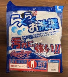 Rawlings 野球 練習用ユニフォームパンツ RT1052 Lのサムネイル