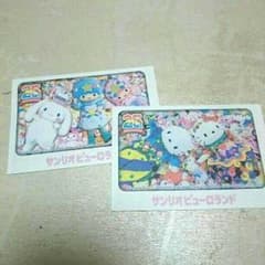 サンリオピューロランド チケットのサムネイル