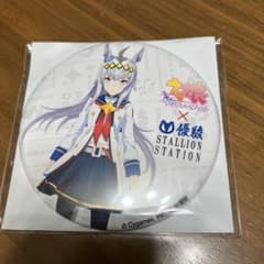 ウマ娘プリティーダービー オグリキャップ×優駿スタリオン限定缶バッジ