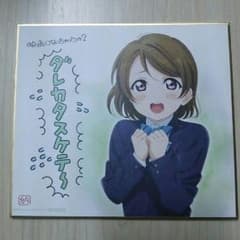 小泉花陽 特典色紙のサムネイル