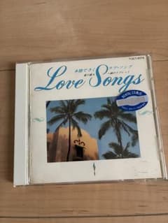 Love Songs 그늘진 러브 송 렌탈 떨어짐 CD 재생 확인 완료