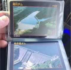 福島県ダムカード １１枚のサムネイル