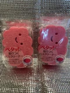 aisen ペタッ！と貼りつくバスクリーナー✖️2個のサムネイル
