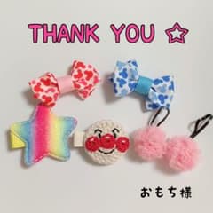 おもち様専用 ❁ベビーヘアクリップのサムネイル
