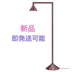 IKEA PS 2026 フロアアップライト ダークレッド182cm 北欧ランプ