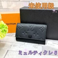ルイヴィトン トリヨンモノグラム 黒 キーケース ミュルティクレ 6