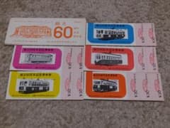 長崎電気軌道 創立60周年記念乗車券 - メルカリ
