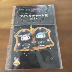 サンリオ ハッピーくじ アクリルチャーム賞 ハロウィン2025のサムネイル