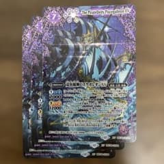 双魚賊神ピスケガレオンXV 3枚 バトスピ - メルカリ