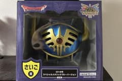 ふくびき所プレミアム さいご賞 ロトの兜 スペシャルメタリック