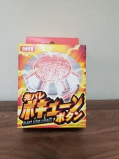 Daito ポキュームボタンのサムネイル