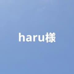 haru様 実況中継2、3セットのサムネイル
