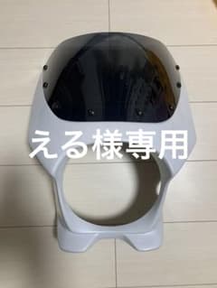 Nプロジェクト製　ブラスター2 ビキニカウル　XJR1300 美品のサムネイル