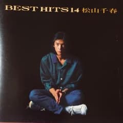 松山千春CDベスト☆BEST14のサムネイル