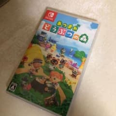 あつまれ どうぶつの森のサムネイル