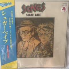 シュガー・ベイブ SONGS 50周年記念完全生産限定盤 LP - メルカリ