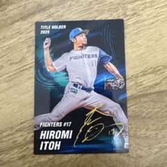 カルビー プロ野球カード 伊藤大海 北海道日本ハムファイターズのサムネイル