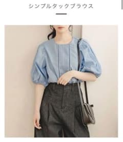 【お値下げしました】amr. アムレ シンプルタックブラウス ブルーのサムネイル