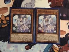 遊戯王 マギストス　ヴェール　サンドリヨン　2枚のサムネイル
