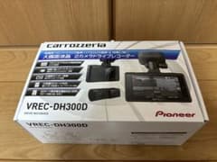 パイオニア ドライブレコーダー カロッツェリア VREC-DH300D 値下げのサムネイル