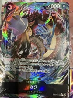 ぷ*ょ様 カク　パラレル　ワンピース　カードのサムネイル