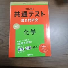 イカコさん様 リクエスト 2点 まとめ商品のサムネイル