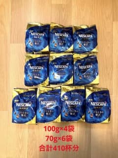 ネスカフェ　香味焙煎　ひとときの贅沢のサムネイル