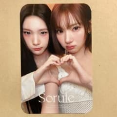 Hearts2Hearts トレカ　カルメン　ジウ　ステラ　ユハ　ジュウン Hearts2Hearts ソルレ ジウ JIWOO ジュウン JUUN トレカ - メルカリ