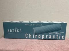 運動まくら AOTAKE Chiropractic あおたけ - メルカリ
