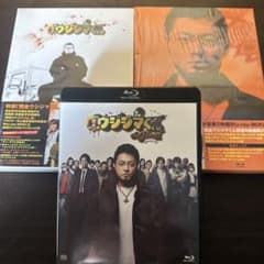闇金ウシジマくん 劇場版三部作Blu-rayのサムネイル