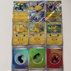 ポケモンカード 30th celebration 9枚セットのサムネイル