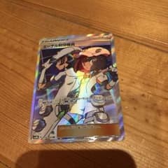 エーテル財団職員のサムネイル