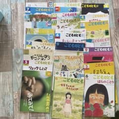 年少向け絵本29冊セットのサムネイル