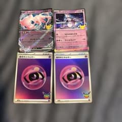 ポケモンカード ミュウex ミュウツー キラ 4枚セットのサムネイル