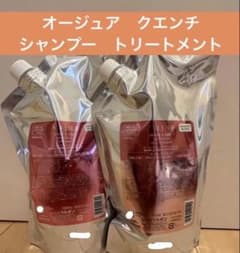 オージュア クエンチ シャンプー トリートメントセット 1000ml 1kg
