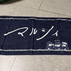 マルシィ マフラータオル ネイビーのサムネイル