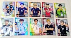 ハイキュー キラコレ トレカ 24枚＋おまけ1枚のサムネイル