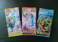 ポケカ イーブイヒーローズ 摩天パーフェクト 蒼空ストリーム パック未