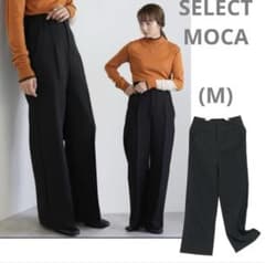完売品　セレクトモカ(M)スラックスハイウエストワイドパンツ カジュアル　黒のサムネイル