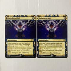 MTG 渦まく知識 ハングル 韓国語 渦まく知識/Brainstorm》[CMD] 青C | 日本最大級 MTG通販サイト