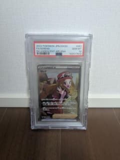 ポケモンカード　セレナ　PSA10極美品のサムネイル