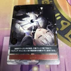 NIKKE DUEL ENCOUNTER 箔押し モダニア 新世界 - メルカリ