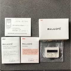 あんしんGPSのサムネイル