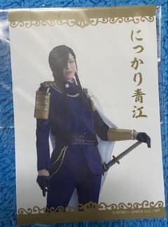 刀ミュ お楽しみBOX ペンライトシート にっかり青江 新木宏典 - メルカリ