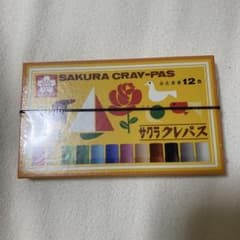 サクラクレパス ふとまき 12色 新品のサムネイル
