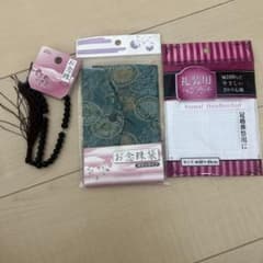 女性用お念珠 お念珠袋 礼装用ハンカチ 3点セットのサムネイル