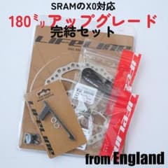 SRAM/Guide/G2/180mm化/ローター/パッド/LifeLine - メルカリ