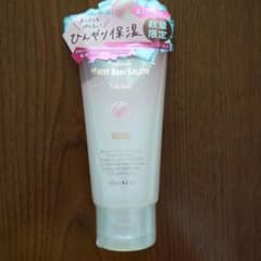 FERNANDA MOMO NIGHT BODY GEL 120g 新品・未開封のサムネイル